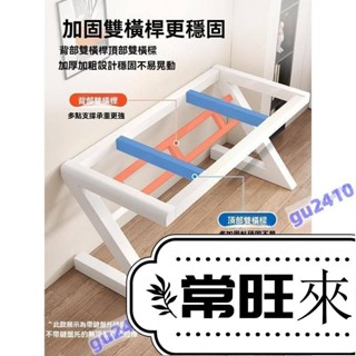 【特惠國際】電腦桌臺式學生書桌寫字桌家用臥室工作檯辦公桌子簡約現代電競桌