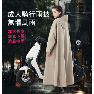 【免運】【折扣】可戴安全帽連身雨衣騎行可穿加厚加長大帽簷全身款雨披電動車人車分離防暴雨成人電瓶車機車騎行方便