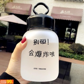 UUS 大容量水杯 女生 高顔值玻璃杯子 580ML ins學生韓版杯子 便攜手提水杯 可愛茶杯 撞色杯子 戶外杯