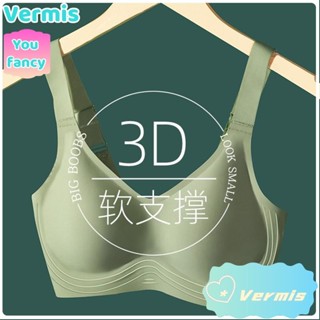 【免運特賣】原版專利 乳膠矽膠內衣 3D果凍條軟支撐 小胸集中聚攏無痕內衣 收副乳防下垂 無鋼圈舒適胸罩sawr