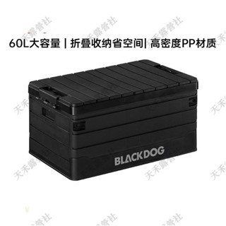 限時折扣 戶外露營收納箱摺疊箱野營車用整理箱家用儲物置物箱