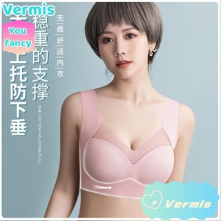 【免運特賣】夏季透氣無痕冰絲內衣女薄款小胸收副乳防下垂美背固定杯墊無鋼圈運動睡眠內衣sawr