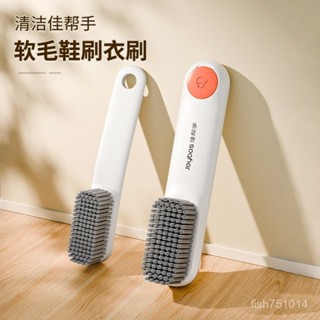【臺灣48H】佳幫手衣刷刷子家用羽絨服清潔刷軟毛洗衣刷多功能刷放清潔劑神器