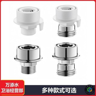 臺灣出貨全銅西門子洗衣機進水管卡扣轉換接頭小天鵝進水4分龍頭轉6分螺紋