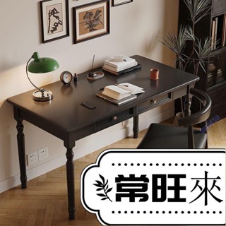 【特惠國際】美式實木書桌家用寫字檯學習桌小戶型書房電腦桌辦公桌好看簡約型