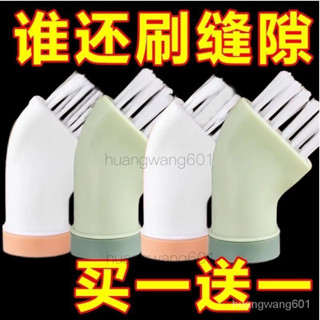 🌷小紅書推薦🌷 創意 多用清潔刷連接礦泉水瓶濕兩用扁頭家用刷子一體死角縫隙刷子
