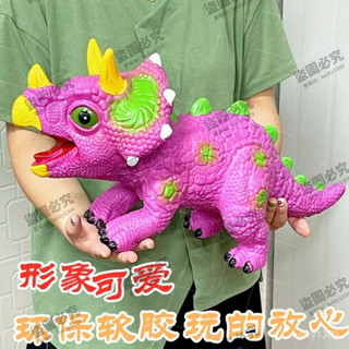 大號模擬軟膠恐龍模型髮聲新款卡通恐龍玩具兒童禮物三角龍霸王龍 DZP1