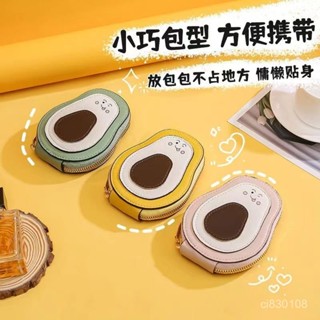 🔥臺灣嚴選🔥新款牛油果卡包 證件卡包 風琴卡包多卡位證件包大容量卡片收納包熱賣精品💋