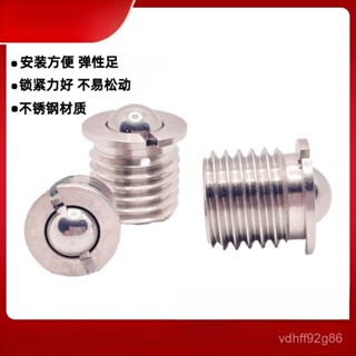 不銹鋼法蘭球頭柱塞彈簧壓入式碰珠FBPJS螺紋定位珠臺階波珠螺絲 C0ZQ