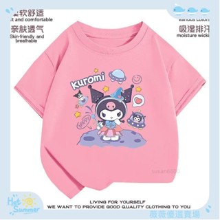 🔥壹灣出貨+可開發票🔥虧本衝量100%純棉女童短袖T恤庫洛米兒童上衣高品質女大童夏裝韓國童裝小孩中大童衣服粉色短袖短