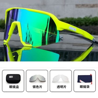 臺灣出貨🔥經典100% S3戶外運動自行車變色騎行眼鏡輪滑防風運動戶外太陽鏡