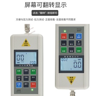 普研數顯推拉力計HP-100測力計測試儀拉拔彈簧試驗機壓力器詢運費5.21
