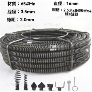 g221859*管道疏通家用電動通下水道工具神器加粗加密專業彈簧投堵塞機