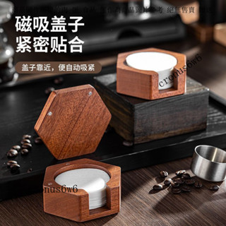 【店鋪熱銷】濾紙收納盒意式咖啡機手柄粉碗墊紙摩卡壺圓形布粉紙防塵收納底座