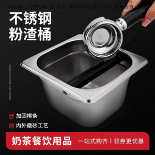 不銹鋼大容量咖啡粉盒桶意式小號PC透明廢渣奶茶咖啡機商用器具