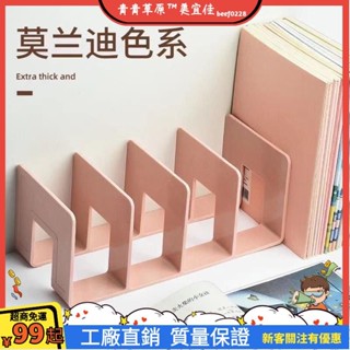 臺灣出貨💨書立架桌麵書本收納神器分隔闆書籍書桌置物架透明亞克力書檔書夾