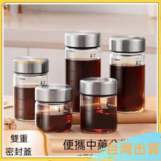 臺灣出貨⚡【可直接加熱】多容量玻璃密封罐 100ml 200ml 300ml 高硼矽玻璃杯 玻璃瓶 玻璃罐 瓶身可微波