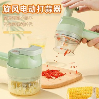 臺灣好物💯加特林切菜器廚房多功能手持無綫料理機電動四閤一攪蒜切片神器 KB1J