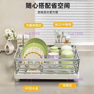 臺灣發貨🎉特厚304不銹鋼碗架瀝水架水槽臺面放碗碟碗筷收納架碗盤碗架521