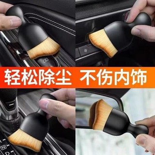 💕💕限時優惠💕💕 免運 超軟毛細節刷 汽車清潔刷 空調出風口清潔刷 縫隙刷 車用軟毛刷 清潔軟毛刷 車內縫隙