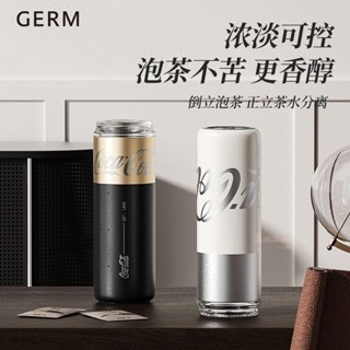 聚寶隆百貨🔜GERM 可口可樂聯名 480ML水杯 保溫杯 茶水分離 泡茶杯 不鏽鋼水杯 高顏值水杯 送禮 高階禮品