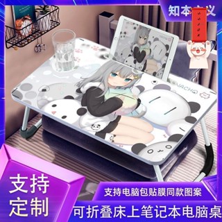 折疊桌 懶人桌 和室矮桌 筆電桌 折疊懶人桌 床上折疊小桌子男二次元動漫宿舍上鋪學生學習桌坐地小桌板貓羽雫