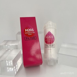 花灑濾芯 過濾 蓮蓬頭 香氛 h201家用沐浴過濾花灑凈水過濾器精油淋浴濾水器通用濾芯智慧 TFWX