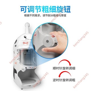 爆促（訂金價格，勿私下，聯絡客服諮詢）儂心綿綿冰機商用刨冰機奶茶店用臺灣全自動電動雪花冰機冰柱機