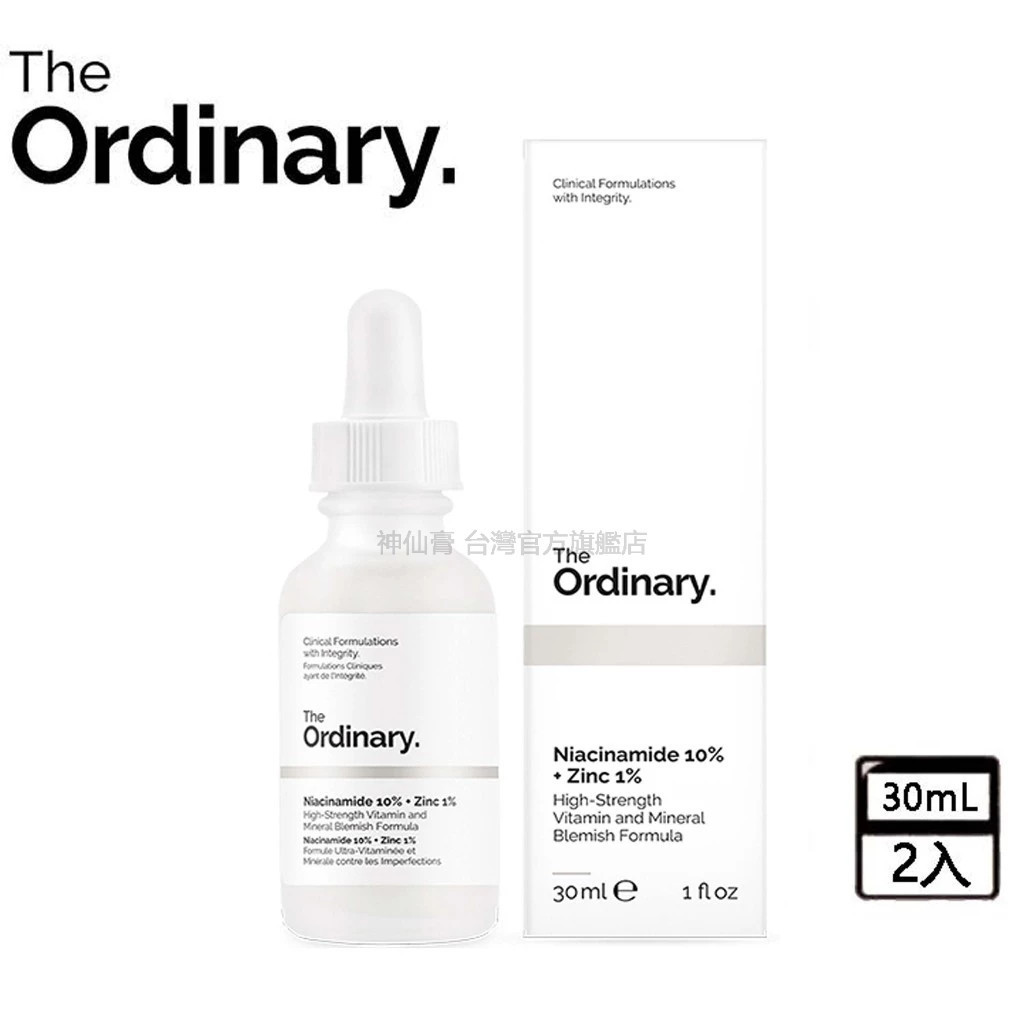 最新日期 The ordinary Niacinamide 10% + Zinc 1% ✨EMMA✨