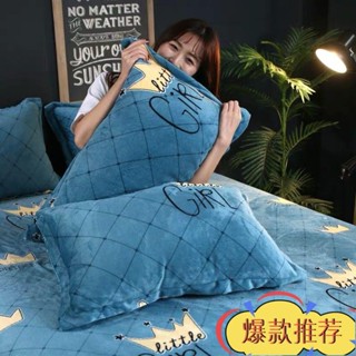 限時優惠 枕頭套秋冬保暖絨毛枕套法蘭絨枕套✗▲法蘭絨絨枕頭套珊瑚絨枕皮秋冬季毛毛雙人學生