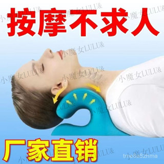 優選生活館✨頸椎牽引睡眠枕 富貴包 頸椎按摩枕 頸椎矯正枕 頸椎修復枕 牽引枕 修復脖子反弓前傾 重力指壓頸部按摩 PG