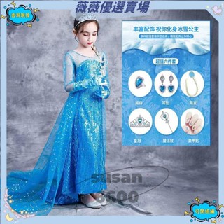 🔥壹灣出貨🔥兒童萬聖節服飾裝扮艾莎公主裝魔法公主洋裝osplay迪士尼公主裙萬聖節服裝冰雪奇緣衣服兒童禮服洋裝表演表