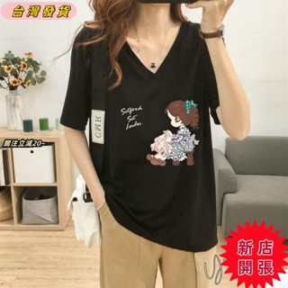 🌟臺灣爆款🌟150公斤內可穿 加肥加大 大號上衣特大碼300斤胖mm寬鬆顯瘦上衣夏季韓版百搭短袖T恤女裝 大尺碼上衣