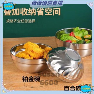 🔥壹灣出貨🔥304不鏽鋼雙層碗隔熱加厚鉑金碗百合碗鑽石碗 食堂鐵碗湯🔥桃園🔥