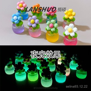 💥今日下殺價💥 新款可愛迷你微縮模擬夜光花朵盆栽場景裝飾模型擺件diy