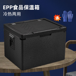🔥蝦皮代開發票🔥 EPP大號級保冷凍保溫箱加厚泡沫箱子商用擺攤冷藏食堂外賣箱 戶外收納箱 恆溫箱露營 外送保溫箱 冷藏箱