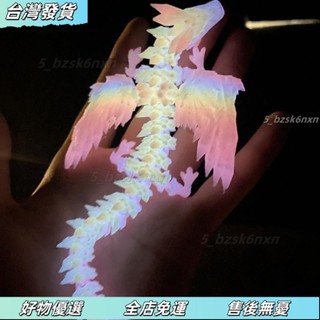 桃園發出⭐7317人好評3D列印夜光龍,炫酷手辦立體模型,30CM夜光彩虹龍紀念客製化簡簡約 QOQI