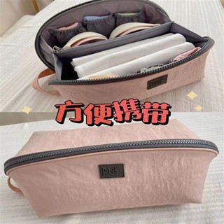 【限時優惠】免運 內衣收納袋子旅行收納包行動式內褲文胸出差旅行分裝整理多功能袋