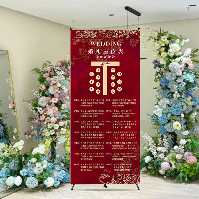 優**標 五金配件 婚禮座位安排表客名單席位圖指引牌婚禮席位卡定制訂婚迎賓牌海報