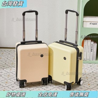 桃園發出⭐力推 14寸迷你小行李箱春秋西部旅行登機拉桿箱20*30*40cm行李箱小型
