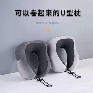 【U形枕】u型枕護頸枕脖枕記憶棉飛機枕頸部靠枕辦公室午睡u形枕頭可拆洗