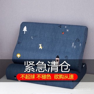 新店秒殺低價🔥🔥【1.4萬人好評】水洗棉乳膠枕套記憶枕頭套50x30單人一個60x40成人兒童一對裝拍2