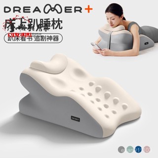 知夢人床上趴睡枕懶人趴枕俯臥位休閒抱枕神器記憶棉墊腿枕靠枕墊【小懶豬居家】