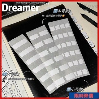 wyG0 ins新款白色索引貼高顏值標簽貼紙網紅便利貼小條粘性分類書簽貼