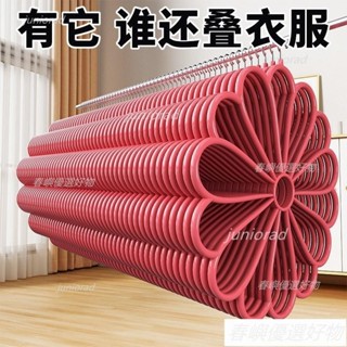 g221859*「蝦皮金選」多功能商用家用衣架九孔衣架無痕折疊褲架宿捨整理收納神器旋轉晾衣架批髮
