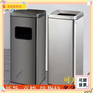 💫桃園+可開發票💫智慧垃圾桶 酒店大堂垃圾桶商用不鏽鋼菸灰桶寫字樓商場室內走廊立式帶菸灰缸💫桃園出貨💫