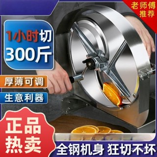 廠家直銷 切菜機 切丁機 切片機 切絲機 切菜器 果蔬切片機 切檸檬片 蓮藕切片器 商用手動 多功能 奶茶店水果