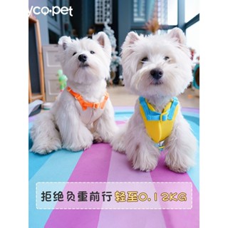 [CMC］寵物胸背帶 寵物背帶 狗狗背帶 小型犬狗狗牽引繩 背心式寵物胸背卡通寵物胸背帶牽引繩遛狗繩