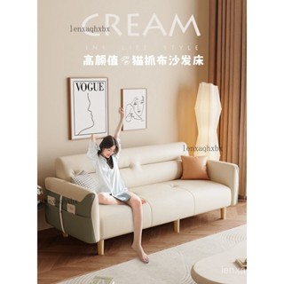 【含運/免稅】免洗貓爪布沙發小戶型客廳出租房簡約現代貓抓布多功能可折疊沙發床兩用