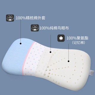 記憶棉枕 枕頭💖 新生嬰兒定型枕兒童記憶棉枕芯可愛卡通枕套三層50*26肥皂寶寶枕 護頸枕頭 午休枕 睡眠枕 涼枕